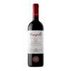 Vino Tinto Tempranillo D.O.Rioja CAMPILLO Reserva Colección 750 ml